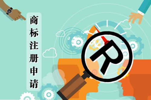 北京商標(biāo)注冊(cè)復(fù)審流程與時(shí)間詳解 知識(shí)產(chǎn)權(quán)服務(wù)的關(guān)鍵步驟