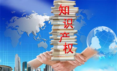 知識(shí)產(chǎn)權(quán)有什么用？從“假冒貴州茅臺(tái)”案例談知識(shí)產(chǎn)權(quán)服務(wù)的重要性