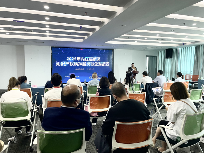 我市召開小微企業(yè)園金融服務(wù)對(duì)接會(huì)，知識(shí)產(chǎn)權(quán)服務(wù)成為新亮點(diǎn)