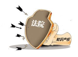 知識(shí)產(chǎn)權(quán)服務(wù)費(fèi)如何做會(huì)計(jì)分錄？
